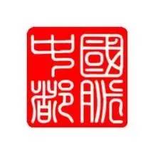 2017廣東知識產(chǎn)權(quán)交易博覽會，「知識產(chǎn)權(quán)運(yùn)營展區(qū)」展商信息公布！