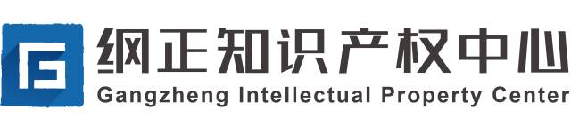 2017廣東知識產(chǎn)權(quán)交易博覽會，「知識產(chǎn)權(quán)運(yùn)營展區(qū)」展商信息公布！