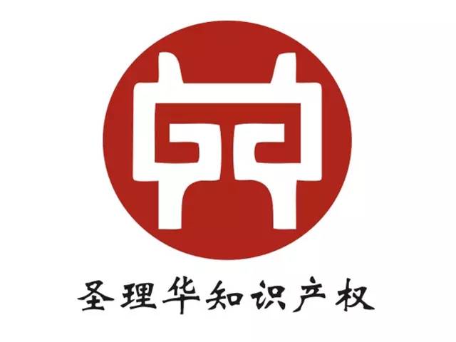 2017廣東知識產(chǎn)權(quán)交易博覽會，「知識產(chǎn)權(quán)運(yùn)營展區(qū)」展商信息公布！