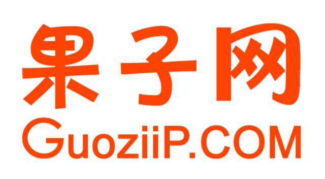 2017廣東知識產(chǎn)權(quán)交易博覽會，「知識產(chǎn)權(quán)運(yùn)營展區(qū)」展商信息公布！