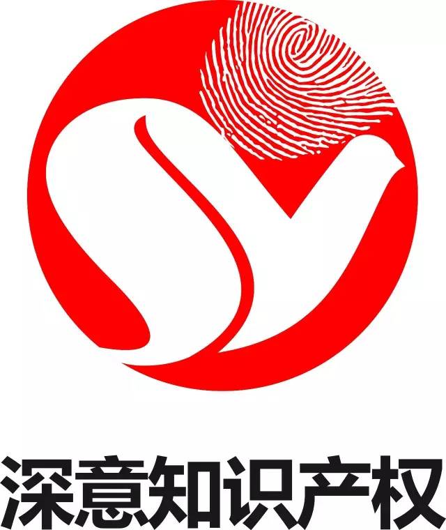 2017廣東知識產(chǎn)權(quán)交易博覽會，「知識產(chǎn)權(quán)運(yùn)營展區(qū)」展商信息公布！