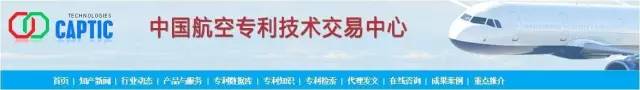 2017廣東知識(shí)產(chǎn)權(quán)交易博覽會(huì)「軍民融合+高校+企業(yè)」展商信息公布！