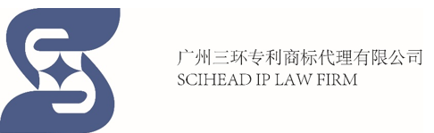 2017廣東知識(shí)產(chǎn)權(quán)交易博覽會(huì)「軍民融合+高校+企業(yè)」展商信息公布！