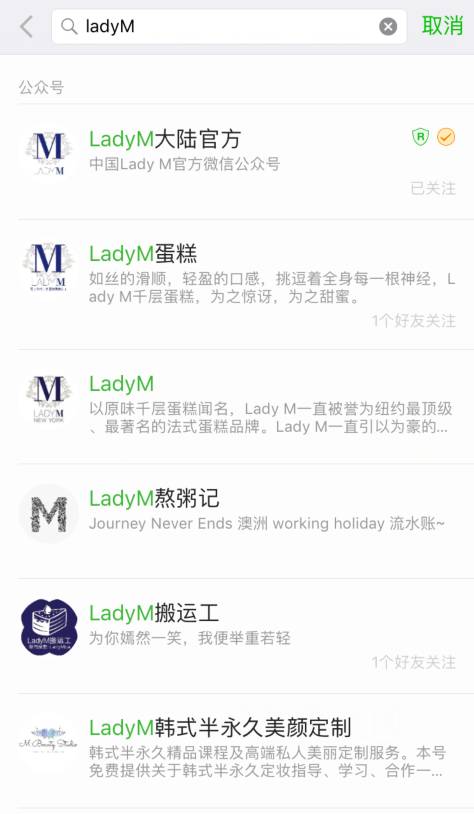 蛋糕界的香奈兒Lady M強(qiáng)勢(shì)登陸中國(guó)，這些你得小心了