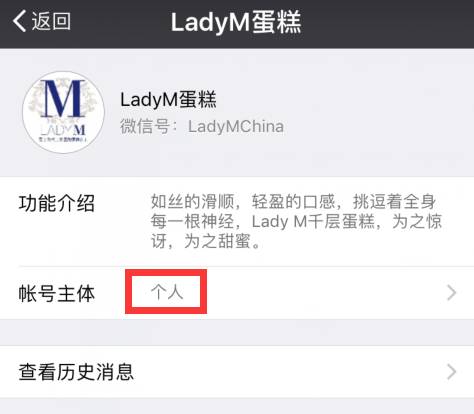 蛋糕界的香奈兒Lady M強(qiáng)勢(shì)登陸中國(guó)，這些你得小心了