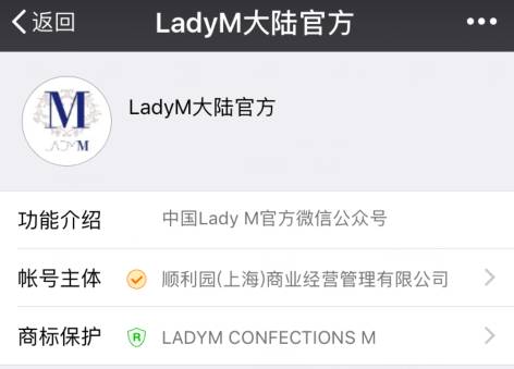 蛋糕界的香奈兒Lady M強(qiáng)勢(shì)登陸中國(guó)，這些你得小心了