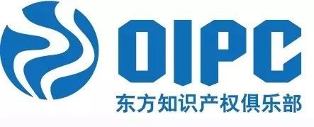 11月！你最值得去的「知識(shí)產(chǎn)權(quán)界」重要會(huì)議大盤點(diǎn)