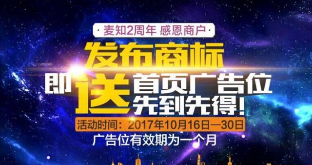 麥知網(wǎng)2周年慶火熱開啟！現(xiàn)金紅包、迪士尼雙人游大獎(jiǎng)等你拿！