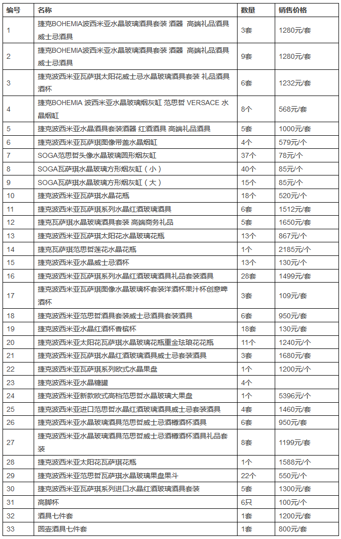 「一人公司股東」需對(duì)公司侵害他人商標(biāo)權(quán)承擔(dān)賠償責(zé)任嗎？