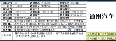 用對(duì)商標(biāo)，給這個(gè)企業(yè)帶來(lái)50億收入