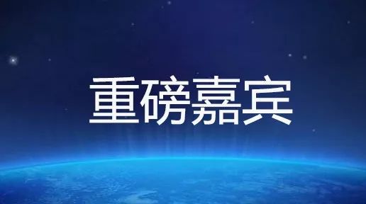 六大亮點！提前劇透「2017金牌知識產(chǎn)權(quán)分析評議師挑戰(zhàn)賽」決賽現(xiàn)場！