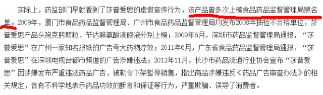 “滴了一年，最后瞎了”！一年賣7億的神藥曝驚人丑聞，延誤病情最終致盲？