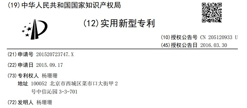 17件專利被無效！“專利流氓”遭大疆阻擊