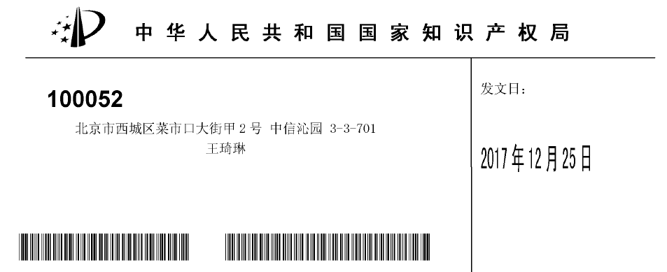 17件專利被無效！“專利流氓”遭大疆阻擊