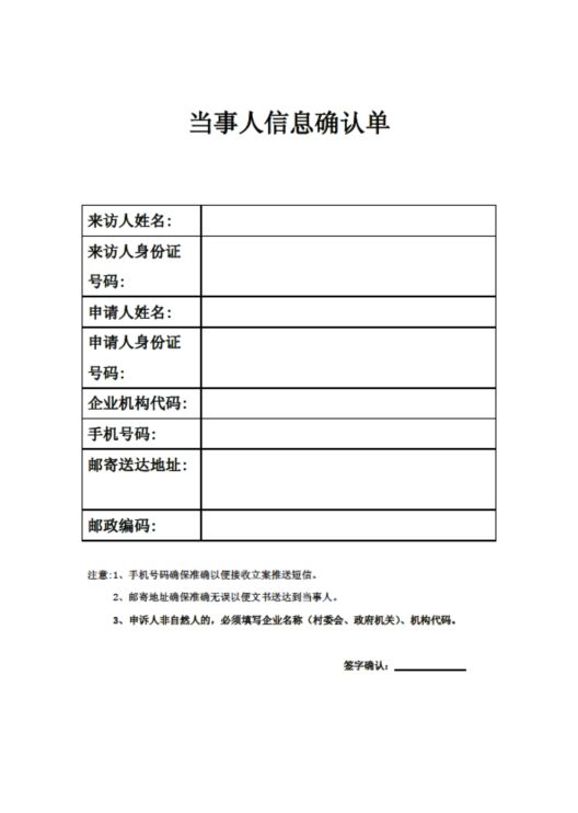 如何高效完成「商標(biāo)行政訴訟再審」立案！