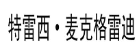 商標(biāo)局：惡意搶注商標(biāo)，依法駁回沒(méi)商量!