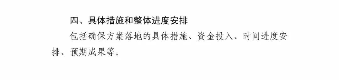 國(guó)知局：2018年「知識(shí)產(chǎn)權(quán)保護(hù)規(guī)范化培育市場(chǎng)」遴選申報(bào)工作