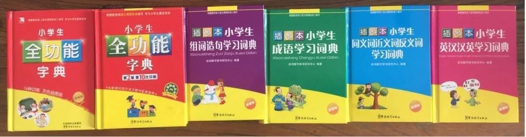 認(rèn)為商務(wù)印書館「新華字典」為未注冊(cè)馳名商標(biāo)，法院判定華語出版社侵犯商標(biāo)權(quán)及不正當(dāng)競(jìng)爭(zhēng)