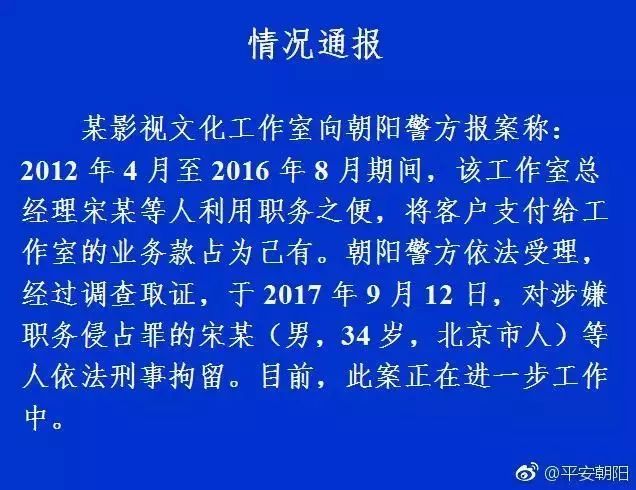 判離！「王寶強(qiáng)訴馬蓉離婚案」一審宣判