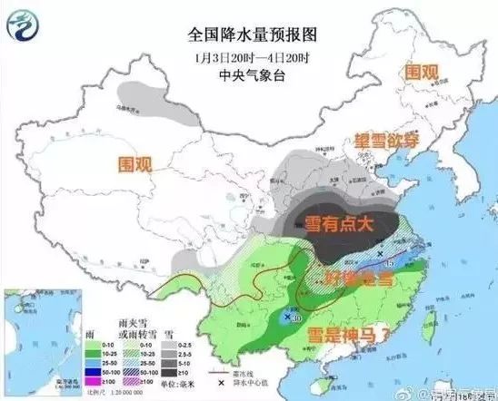 「人工造雪機(jī)」專利分析！