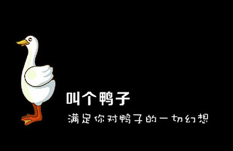 “鴨子”笑了！“雞”哭了！只因《商標(biāo)法》這一條款