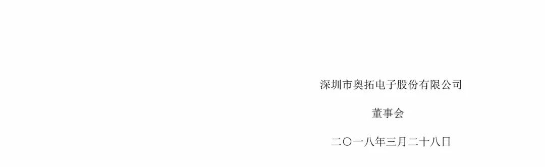 積極回應(yīng)！國(guó)內(nèi)LED行業(yè)針對(duì)美企337調(diào)查及中美貿(mào)易爭(zhēng)端的影響