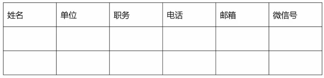 第六屆漢德信知識產(chǎn)權一對一峰會（北京站）暨IPRdaily-漢德信知識產(chǎn)權海外機構黃頁《IP MAP》發(fā)布會