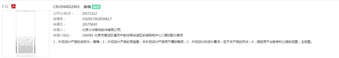 設(shè)置「專利申請」小鬧鐘！一次性解決申請時機(jī)的痛點、難點和拐點