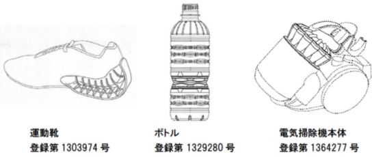 「日本外觀設(shè)計(jì)制度」的8個(gè)顯著特點(diǎn)！