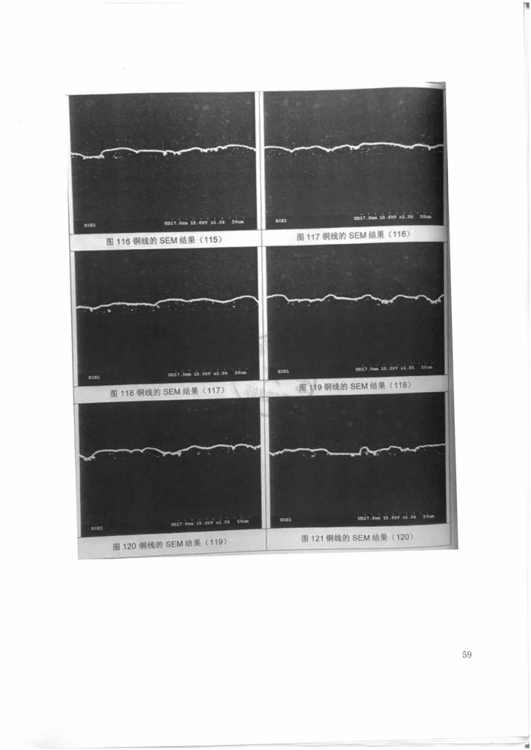 索賠9272萬(wàn)元！電磁屏蔽膜行業(yè)掀起專利大戰(zhàn)！（判決書(shū)全文）