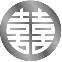 中、外文歐盟商標(biāo)近似性認(rèn)定——為什么“雙喜”難阻“DOUBLE HAPPINESS”注冊(cè)為歐盟商標(biāo)？