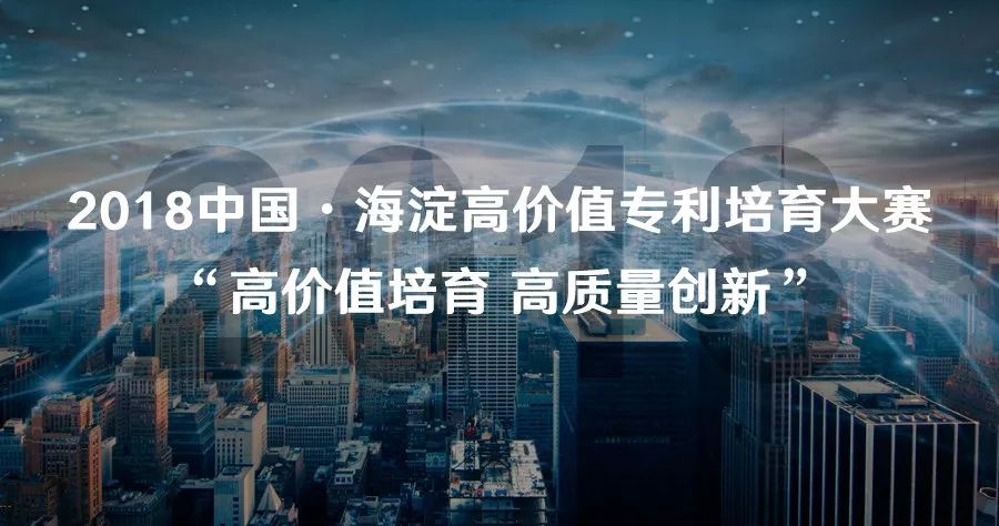 2018最新「商標異議審查工作」解讀！