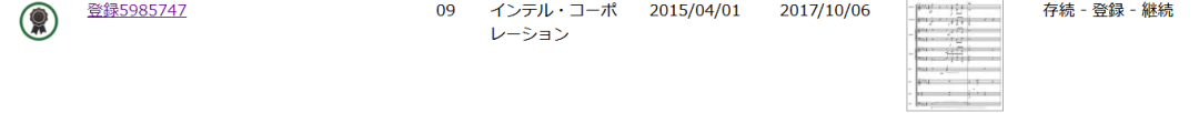 從「QQ聲音商標(biāo)案」與「日本聲音商標(biāo)注冊(cè)情況」得到的啟示