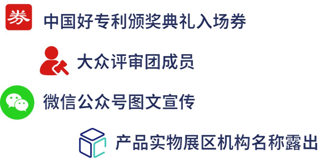 618剁手太心疼？“中國好專利”六大“賺錢”玩法帶你飛