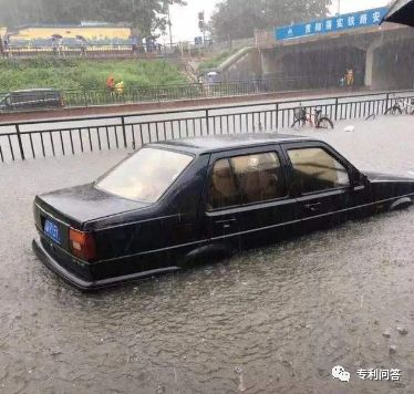 北京大暴雨，讓我知道了這些發(fā)明的好處！