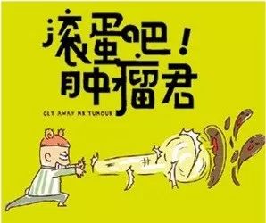 宮頸癌疫苗？NO！是HPV疫苗！應(yīng)該打哪個？