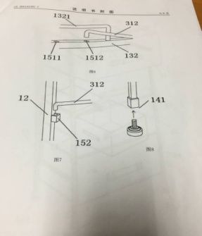 廣交會(huì)「知識(shí)產(chǎn)權(quán)保護(hù)機(jī)制」及其案例分析