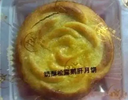 15種“重口味”月餅，你敢嘗試哪個(gè)？