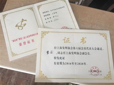 正常維權還是“專利流氓”？男子訴多家擬上市公司侵權惹爭議