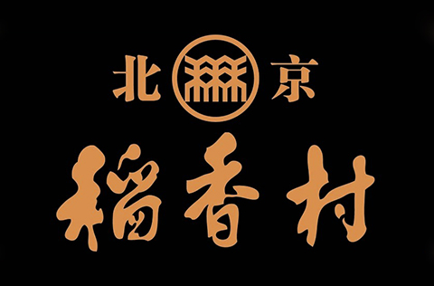 一圖看懂南北「稻香村」之爭，誰“山寨”了誰？