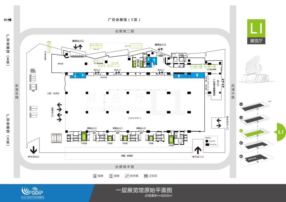 「2018廣東知識產(chǎn)權(quán)交易博覽會」部分重點展商名單公布！