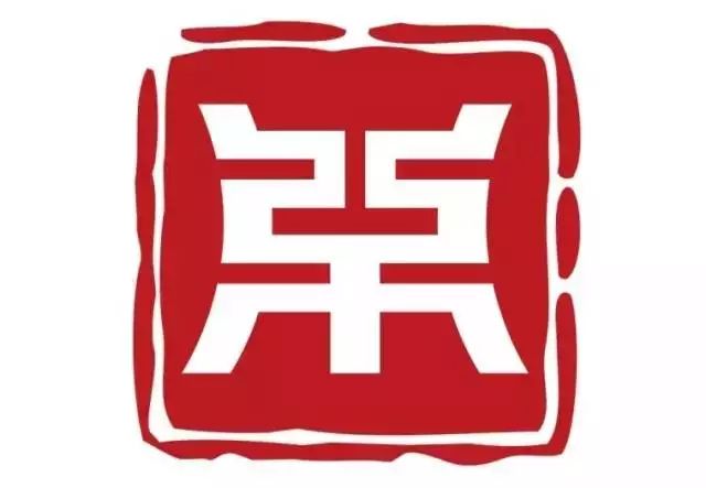 「2018廣東知識產(chǎn)權(quán)交易博覽會」部分重點展商名單公布！