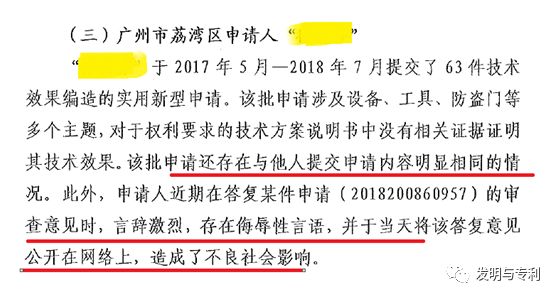 2018年是專利從業(yè)者的一道難關(guān)，你打算怎么沖關(guān)？