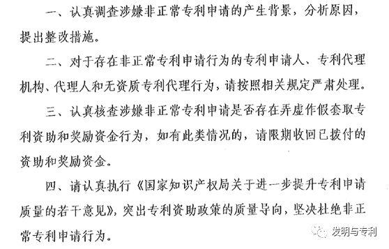 2018年是專利從業(yè)者的一道難關(guān)，你打算怎么沖關(guān)？