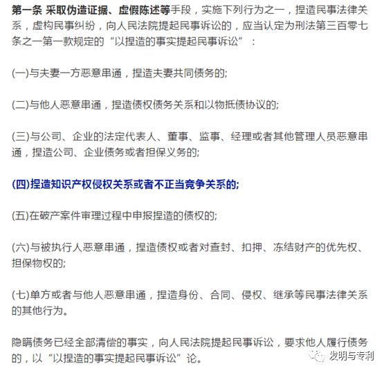 2018年是專利從業(yè)者的一道難關(guān)，你打算怎么沖關(guān)？