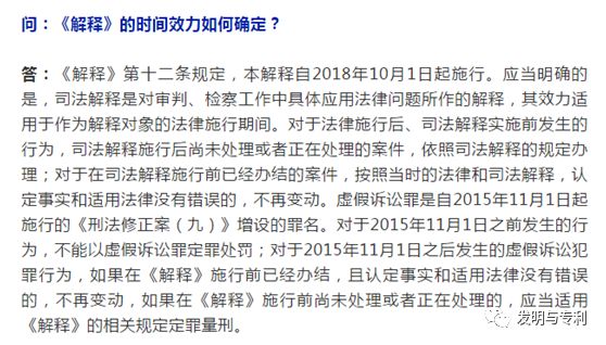 2018年是專利從業(yè)者的一道難關(guān)，你打算怎么沖關(guān)？