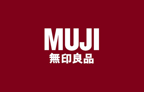 #晨報#無印良品MUJI發(fā)布聲明：在中國大陸仍可繼續(xù)使用“無印良品”商標；字節(jié)跳動在印度被訴侵權(quán)，版權(quán)問題何時了？