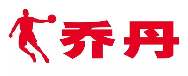 北京知產(chǎn)法院審結(jié)涉“喬丹”系列商標駁回復(fù)審案