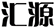 解密“撤三”案件中，“變形使用”的認(rèn)定規(guī)則