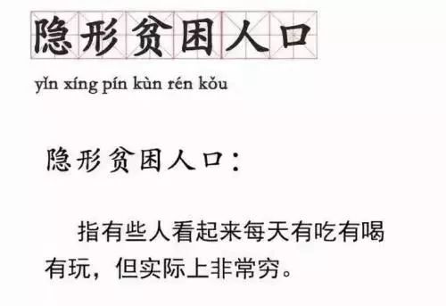 2018年度有哪些網(wǎng)絡(luò)熱詞被申請(qǐng)為商標(biāo)？